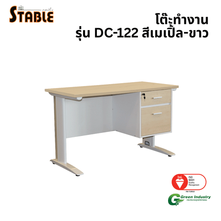 โต๊ะทำงานไม้ STABLE รุ่น DC-122 120 ซม. สีเมเปิ้ล-ขาว_0